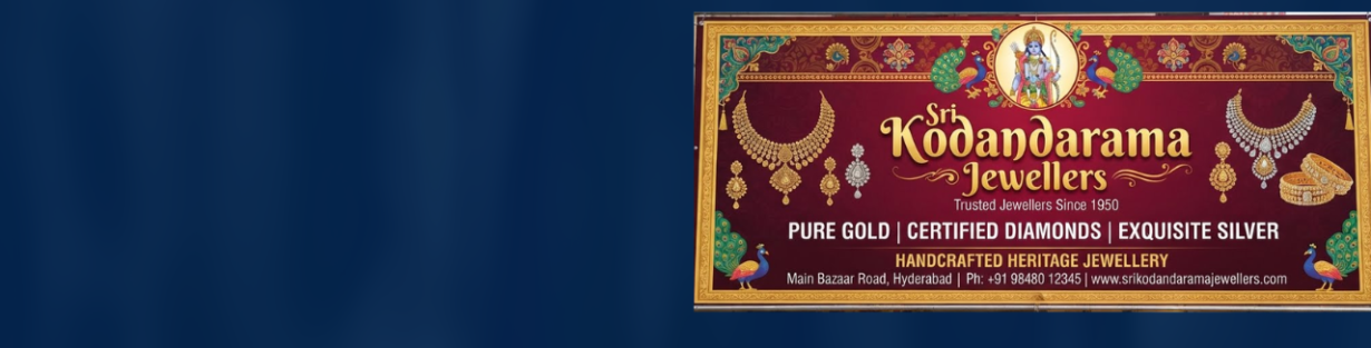 Store Banner