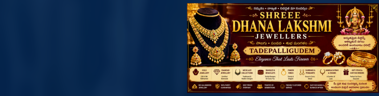 Store Banner