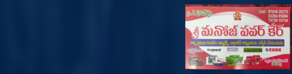 Store Banner