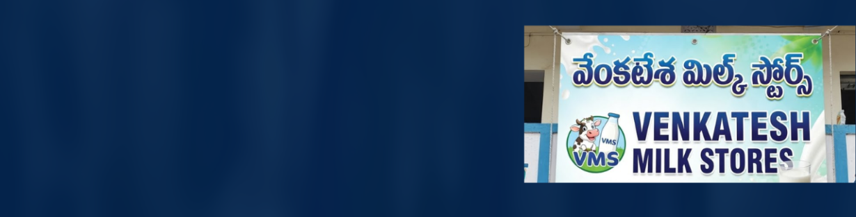 Store Banner
