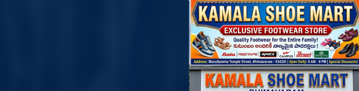 Store Banner