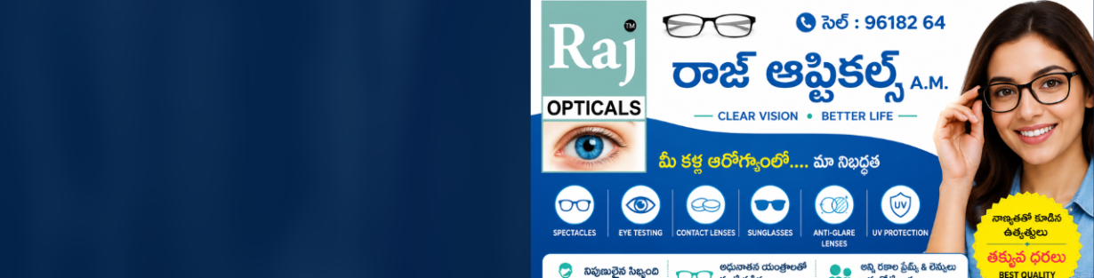 Store Banner