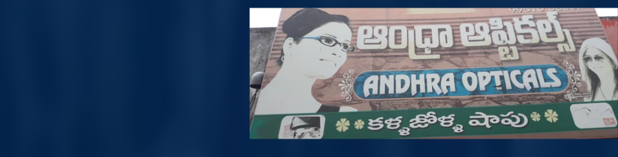 Store Banner