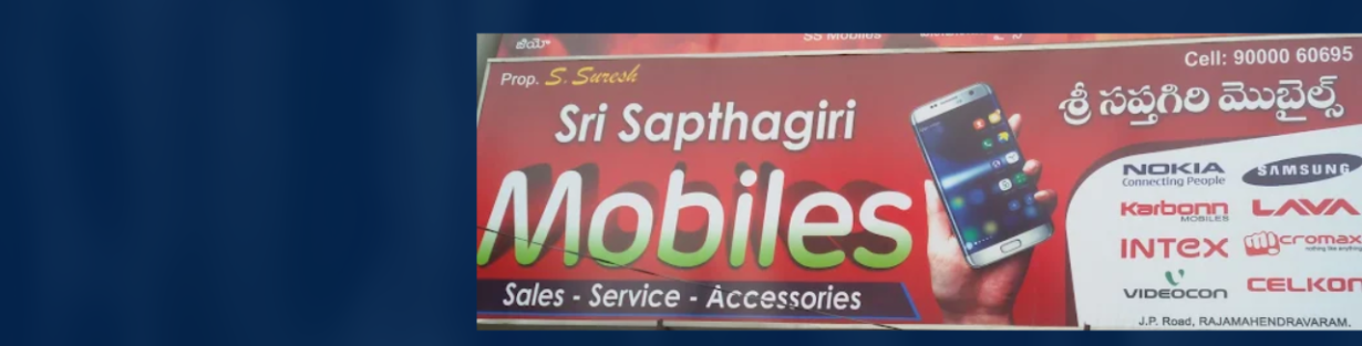 Store Banner