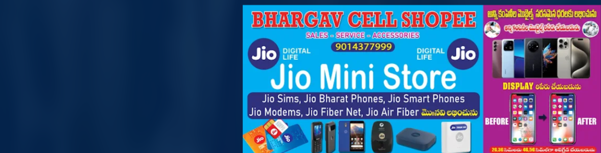 Store Banner
