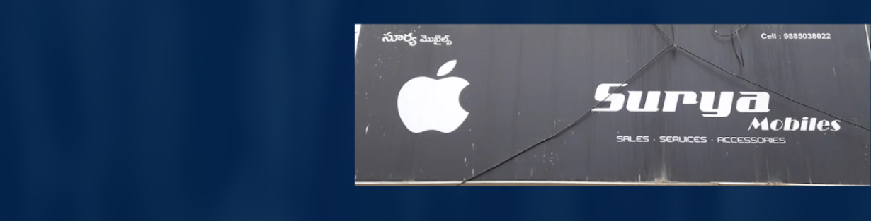 Store Banner