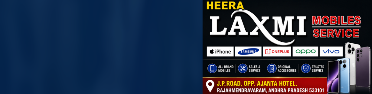 Store Banner