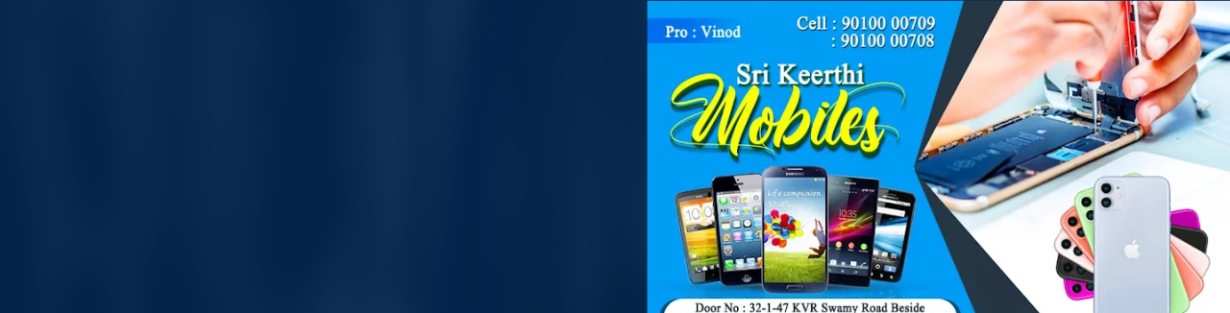 Store Banner