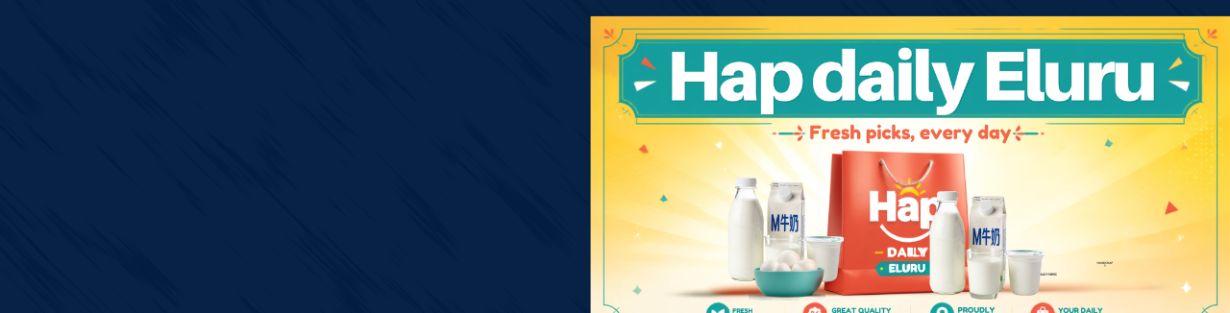 Store Banner