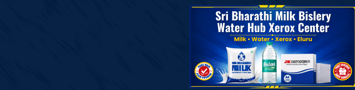 Store Banner