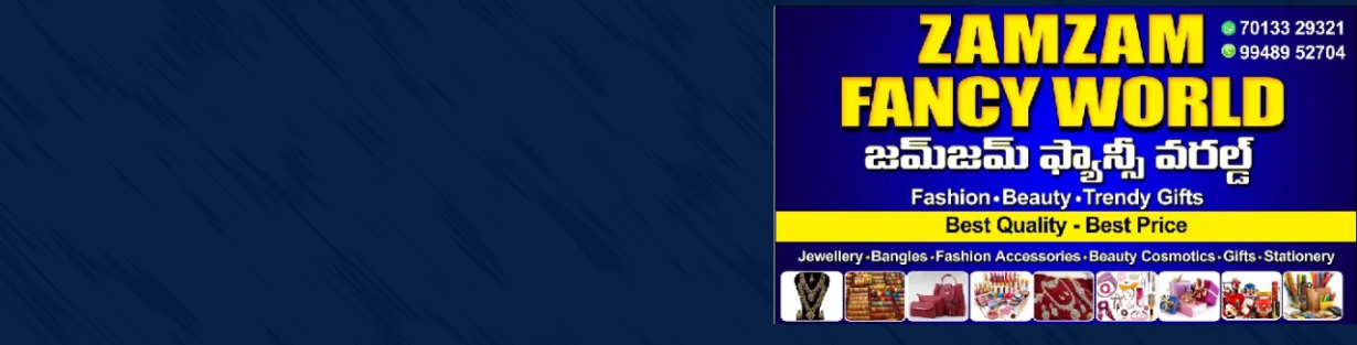 Store Banner