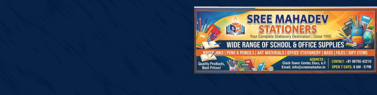 Store Banner