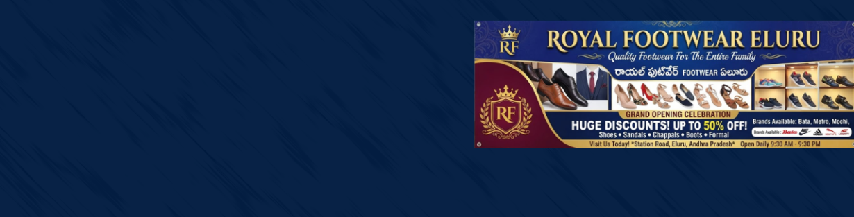 Store Banner