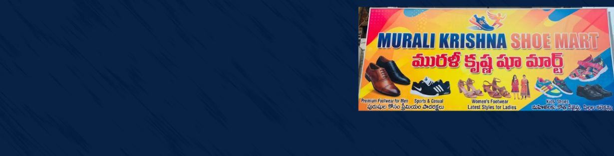 Store Banner