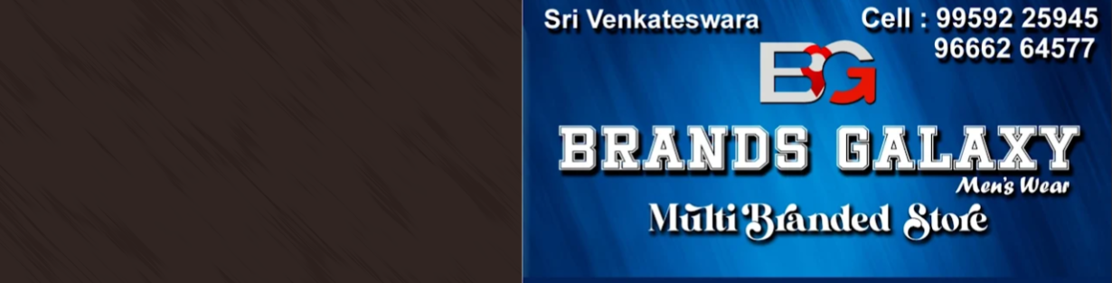 Store Banner