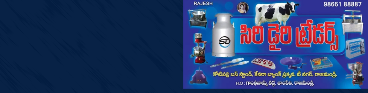 Store Banner