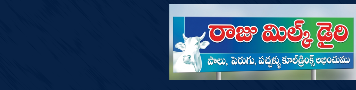 Store Banner