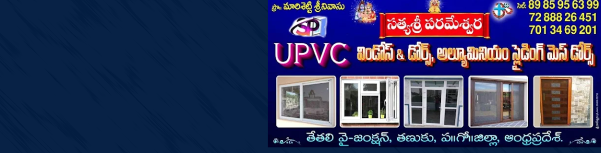 Store Banner