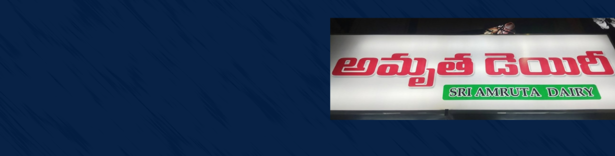 Store Banner