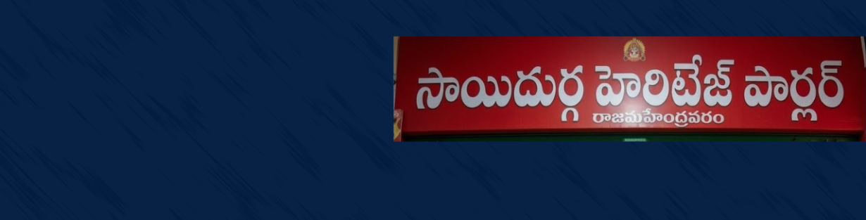 Store Banner