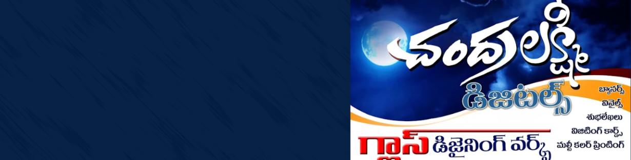 Store Banner