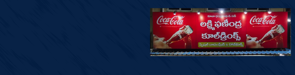 Store Banner
