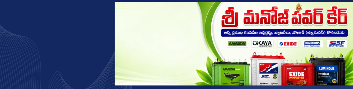 Store Banner