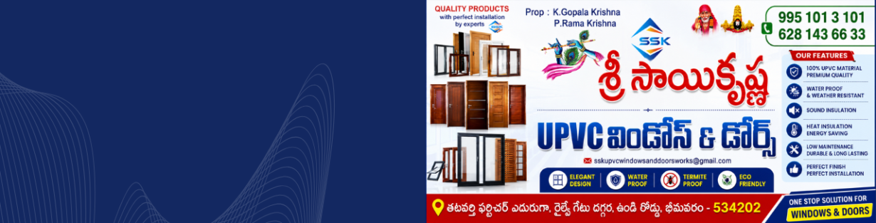 Store Banner