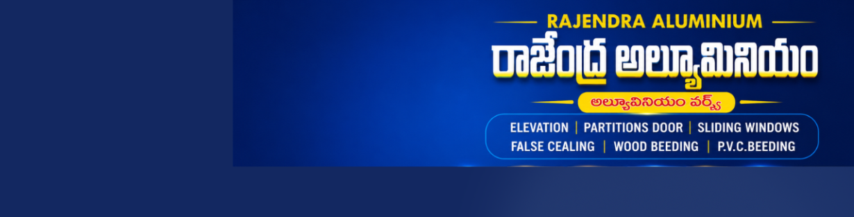 Store Banner