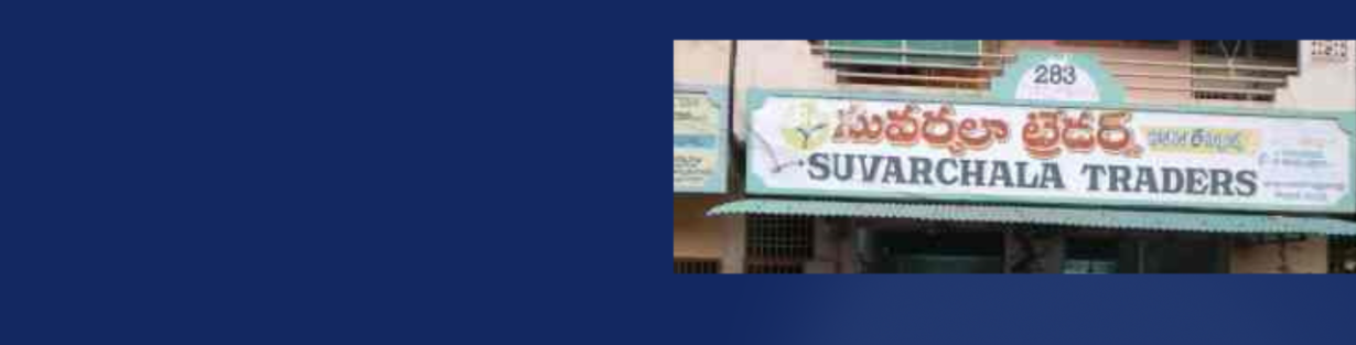 Store Banner