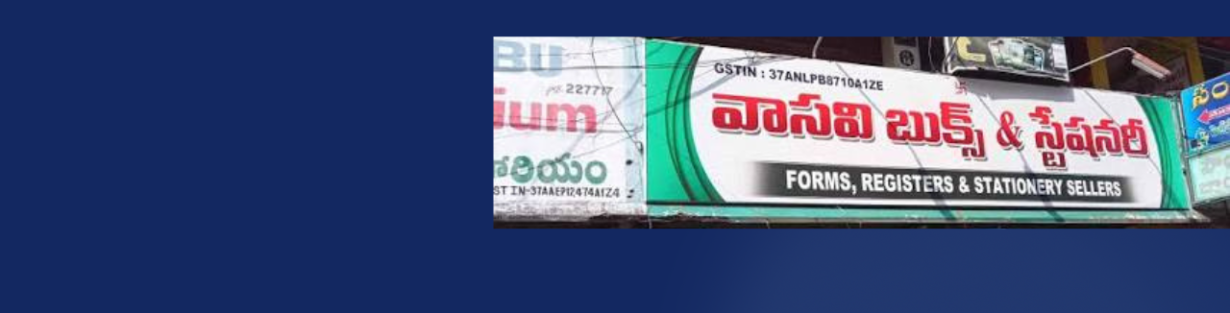 Store Banner