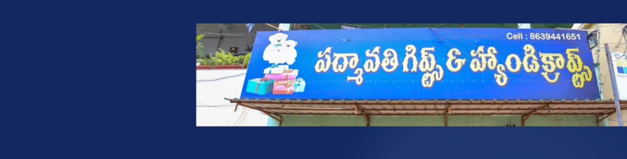 Store Banner
