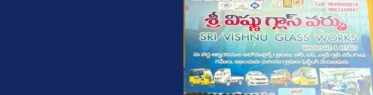 Store Banner