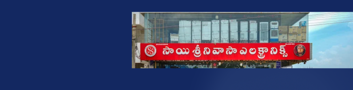 Store Banner