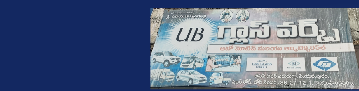 Store Banner