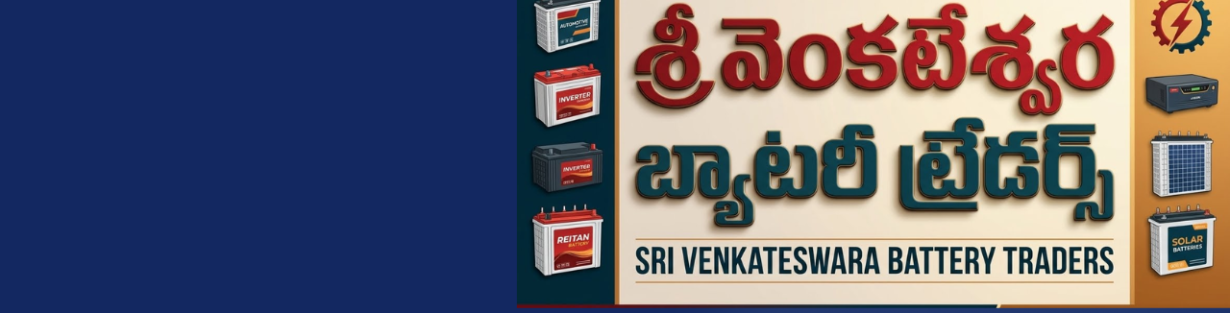 Store Banner