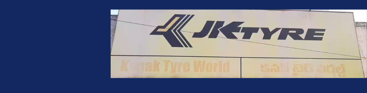 Store Banner