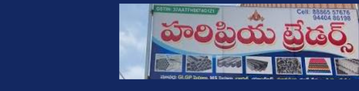 Store Banner
