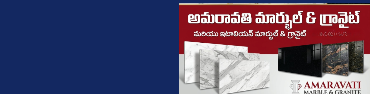 Store Banner