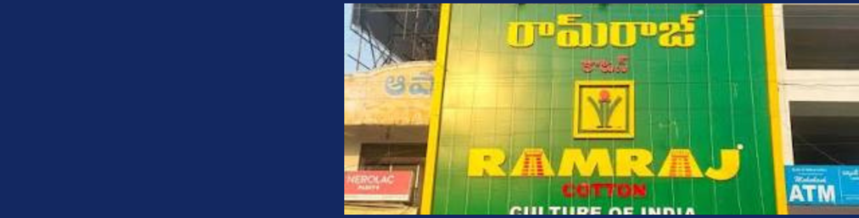 Store Banner