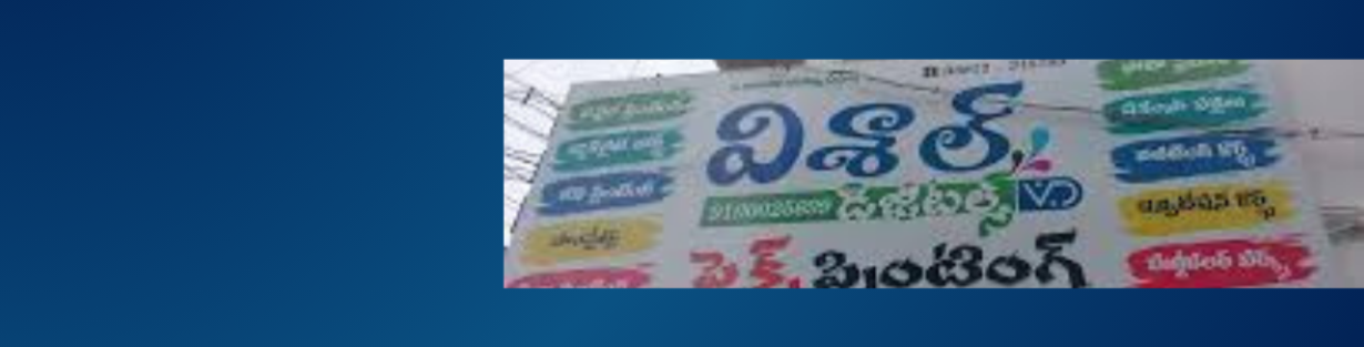 Store Banner