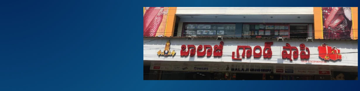 Store Banner