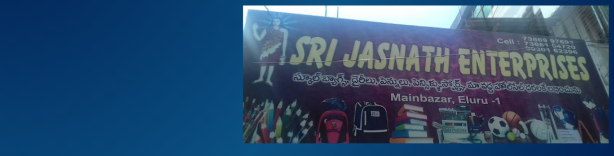 Store Banner