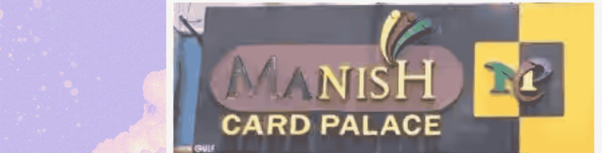 Store Banner