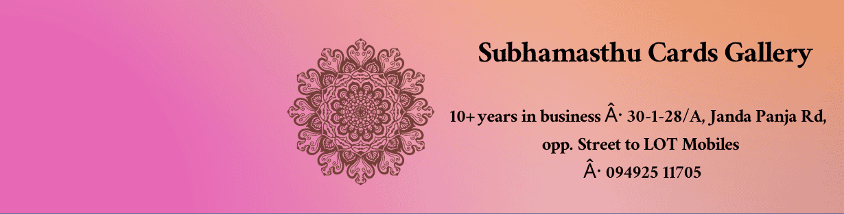 Store Banner