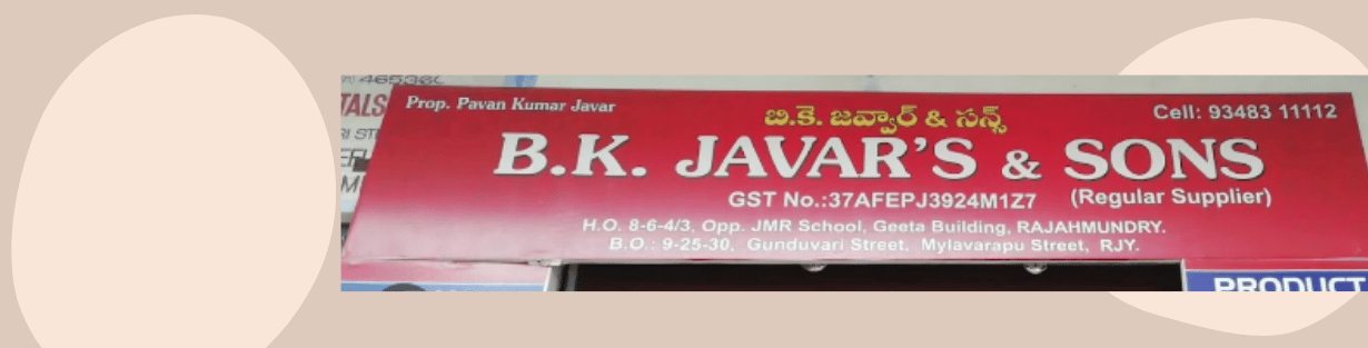 Store Banner