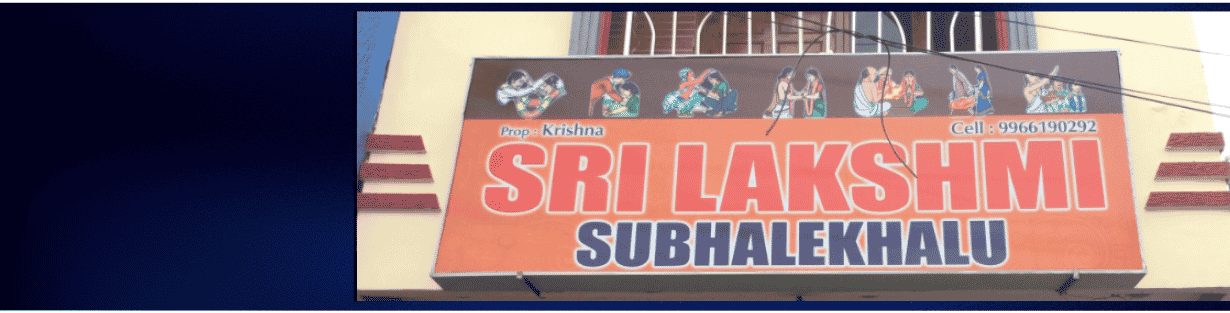 Store Banner