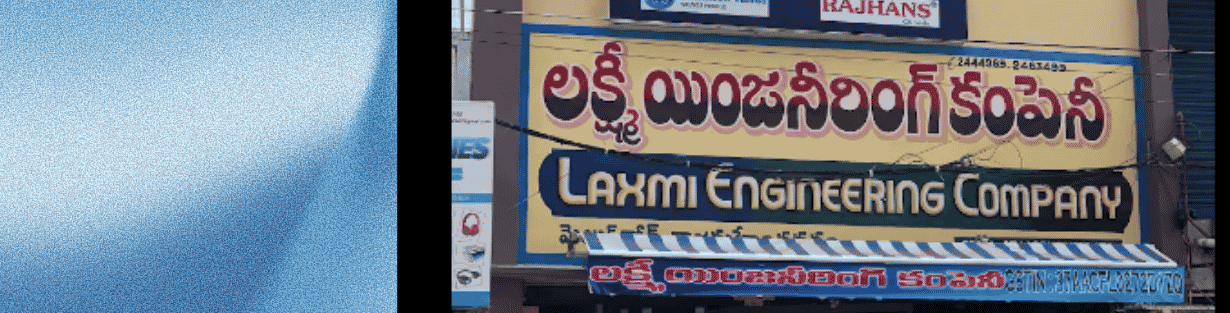 Store Banner