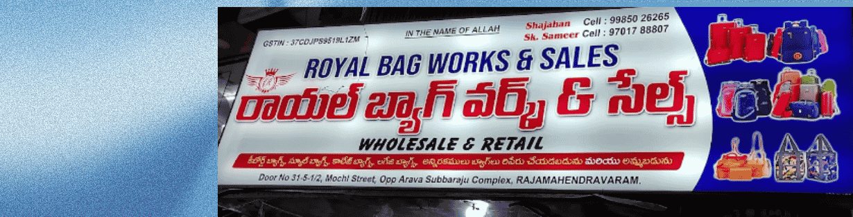 Store Banner