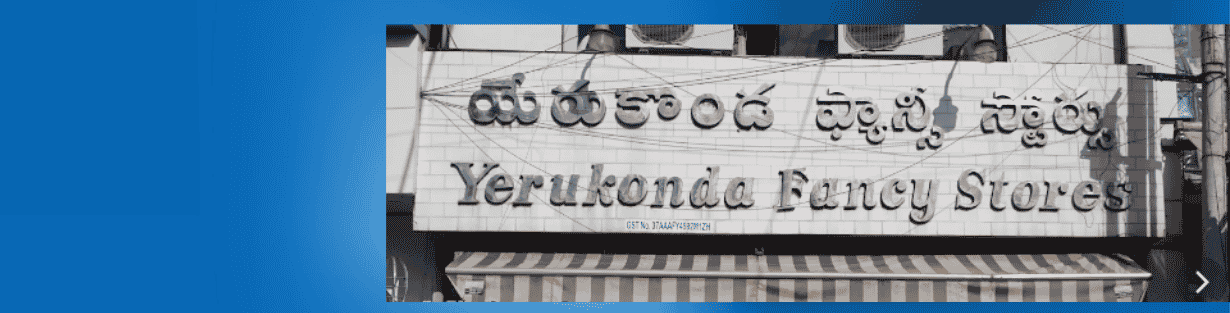 Store Banner